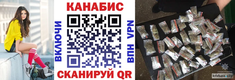 Купить наркоту Бологое ГАШ  Альфа ПВП  Cocaine  Меф мяу мяу  Канабис 