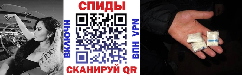 АМФЕТАМИН Розовый  Бологое 