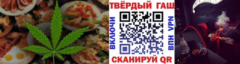 Печенье с ТГК конопля  KRAKEN ссылки  Бологое 
