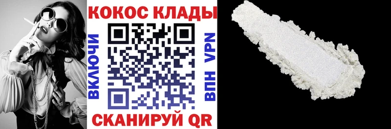 MEGA маркетплейс  Бологое  КОКАИН Перу  где можно купить  