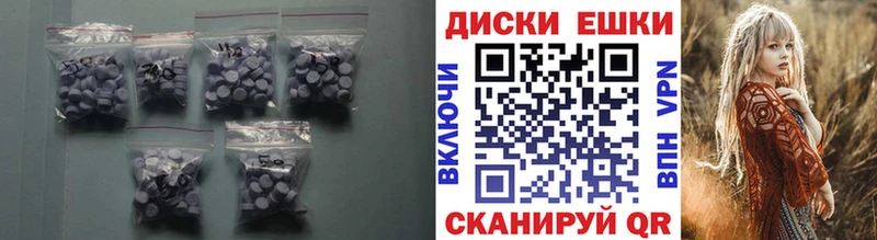 мега tor  Бологое  Экстази 250 мг 