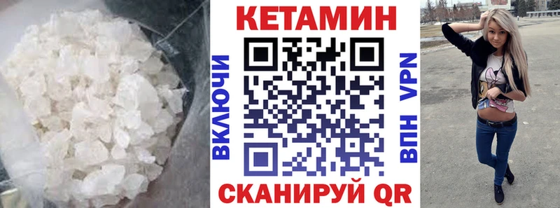 наркошоп  Бологое  KRAKEN ТОР  Кетамин VHQ 