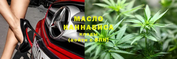 мефедрон мука Алексин