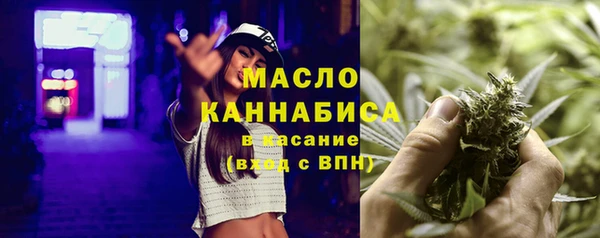 мефедрон мука Алексин