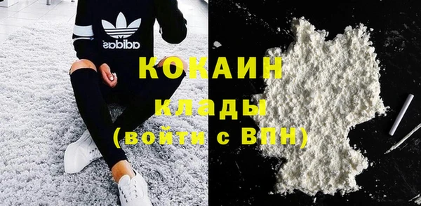 мефедрон мука Алексин