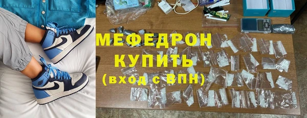 молекула духа Пересвет