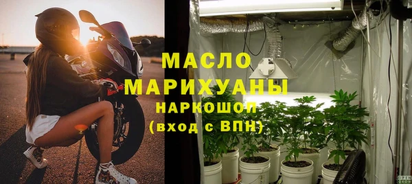 альфа пвп VHQ Пестово