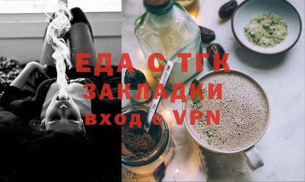 мефедрон мука Алексин
