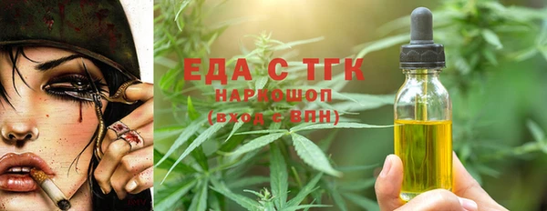 мефедрон мука Алексин