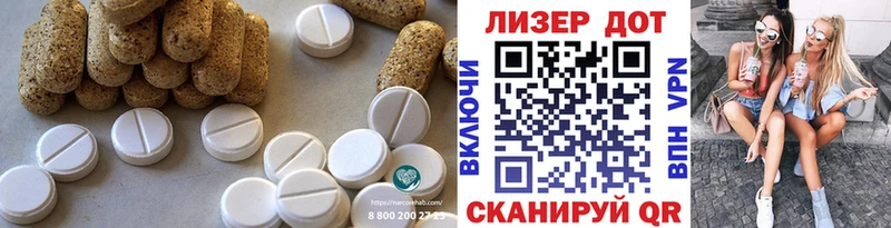 Лсд 25 экстази ecstasy  продажа наркотиков  Бологое 