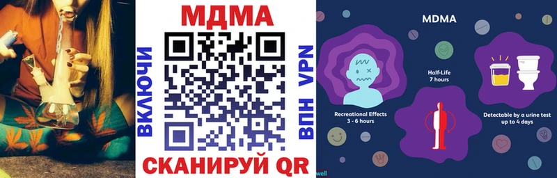 МДМА crystal  дарк нет Telegram  Бологое  наркотики 