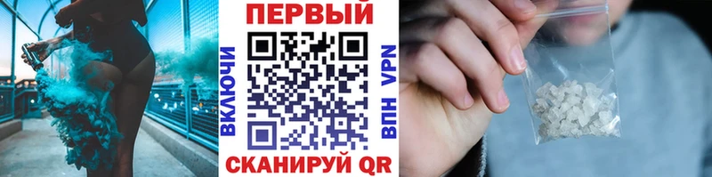 Первитин пудра  KRAKEN ССЫЛКА  Бологое  где найти наркотики 