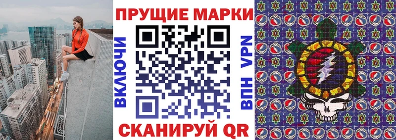 Марки N-bome 1,5мг  Бологое 
