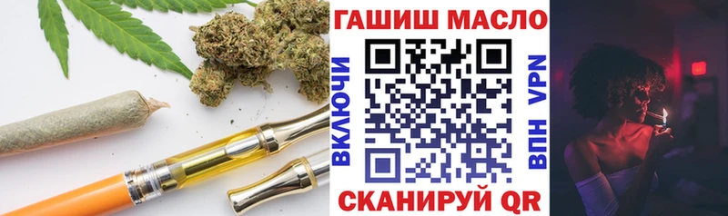 ТГК Wax  Бологое 